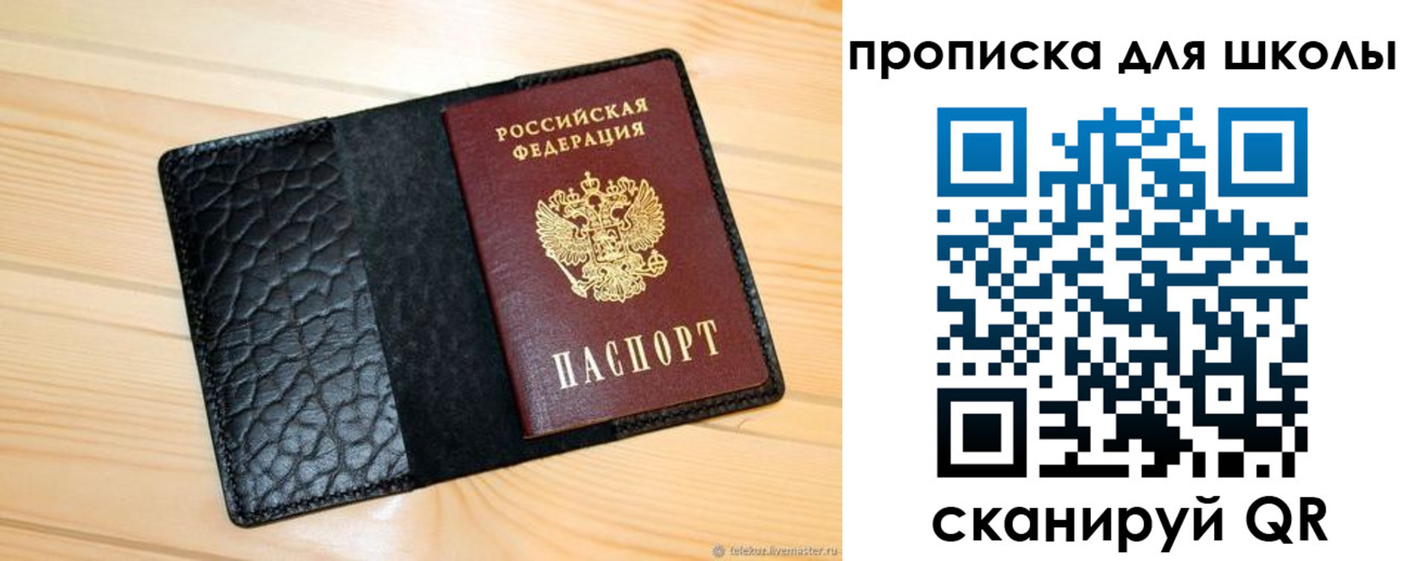 регистрация в Набережных Челнах
