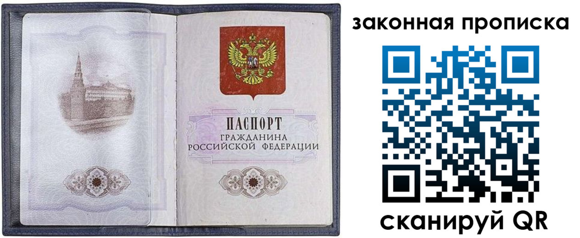прописка иностранных граждан в Набережных Челнах
