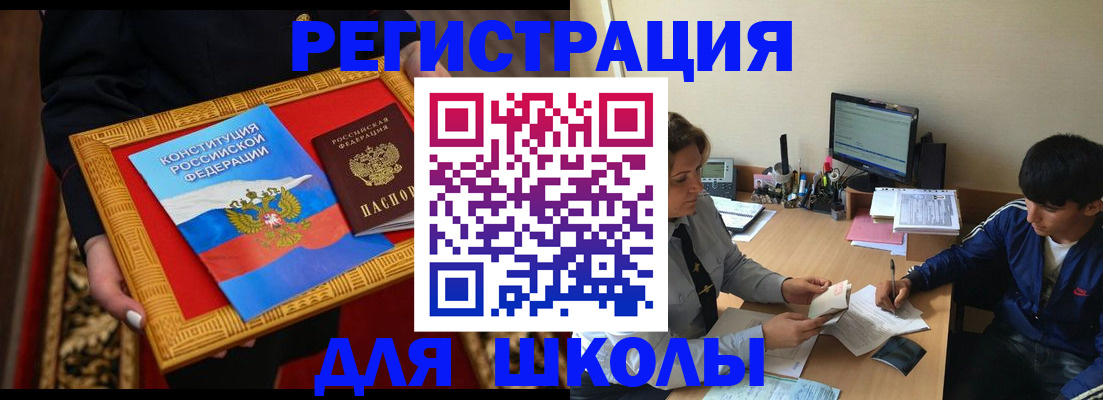 прописка иностранных граждан в Набережных Челнах