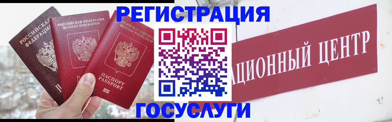 прописка для школы в Набережных Челнах