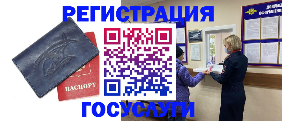 регистрация для школы в Набережных Челнах